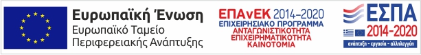 e-banner espa EΤΠA